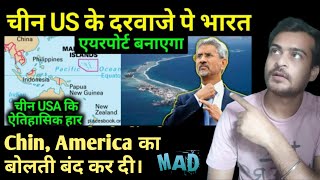 Biggest Victory In Micronesia Islands || S Jaisankar || Mad Reaction