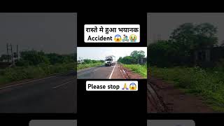 रास्ते मे हुआ Accident 😱😭🚴‍♂️#shorts #ytshorts #trendig #viralvideo #truck   #accidentnews