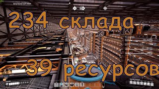 #18 Satisfactory Update3 Компактное хранилище на 39 ресурсов из 234 складов