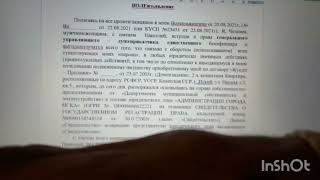 Человек, суВЕРен,  ВОЛЕй своей назначает себя СОБСТВЕННИКОМ !