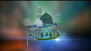 New Heart Touching Naat | Drodu Salam | Pastho Naat | Sajid Hussain & Muzamil Jawad | 2022