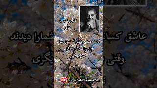 عاشق این آدما بشید که مارکز میگه،تا ابد حق #سخنان_بزرگان #ازدواج #books #شعر #qoutes #سفر #book