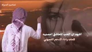 أنت حُب قلبي المنفرد وأنت حلو الحياة♥️.