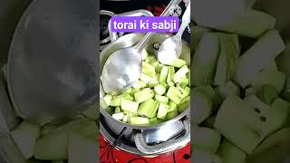 , तोरई की सब्जी#shorts#food#cooking#brkitchen