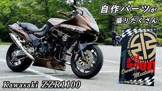 DIYバイク派必見！驚きの自作パーツ！面白いことしてますね～！kawasaki ZZR1100カスタム紹介します！自作メーターと大型バイクマフラー音も！