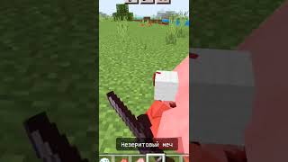 Мод: Обращение в мобов #minecraft