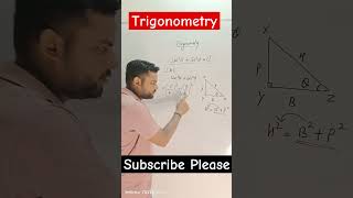 Trigonometry questions by trick. #shortsfeed #uppolice #ssc