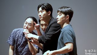 변요한(卞요한, Byun Yo-Han), 옥택연(玉澤演, Ok Taecyeon), 박해일, 김성규, 박훈, 이서준 배우, 김한민 감독 (feat. '한산: 용의 출현' 무대인사)