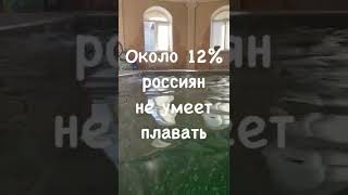 Поплыли?)) #интересныефакты #плаваниедлядетей #кроль #бульбуль