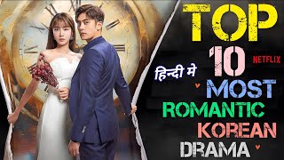 Top 10 Most Romantic Korean Drama In Hindi Dubbed On Netflix | Movie Showdown