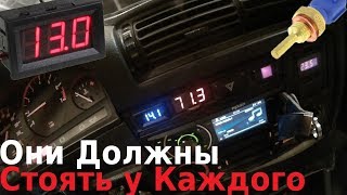 2 МЕГА ВАЖНЫХ ДАТЧИКА которых Автоделы Нас ЛИШИЛИ