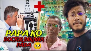 Papa ko doctor dikhana para 🥺💔 || eye ki problem ho gaya #dailyvlog #swapanrider #elvishyadav