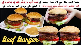 Beef Burger with Sauce Recipe|Back to School Lunchbox Idea 2024-Special Amazing Yet Easy Burgers❗