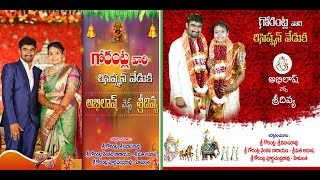 Gorantla Abhilash Weds Sri Divya Wedding Reception 18th, December 2022 at Nadendla