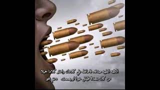 الكلمه الطيبه صدقه فليقل خير او يصمت