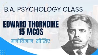 Edward Thorndike MCQs #मनोविज्ञान #psychologymcqs