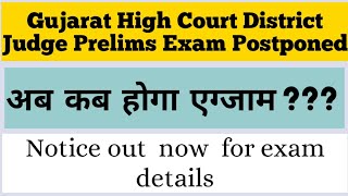 Gujarat High Court District Judge Prelims Exam Postponed