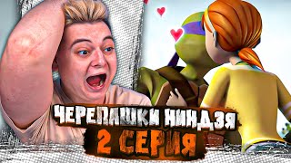 ПОЦУЛУЙ В ГУБЫ ? Черепашки-ниндзя 2012 3 Сезон 2 Серия  ( Teenage Mutant Ninja Turtles ) | Реакция