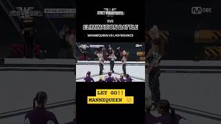 MANNEQUEEN VS. LADYBOUNCE #streetwomanfighter2 #mannequeen #elimination #nocopyrightmusic