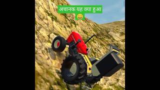 यह अचानक क्या हुआ 😀 #shorts #short #shortvideo #viral #youtube #gaming