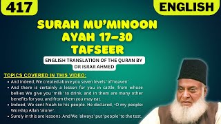 Surah Mu'minoon Ayah 17-30 Tafseer in English by Dr Israr Ahmed