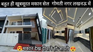 House sale in gomti nagar ext lucknow near amity university | Property in lucknow for sale