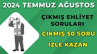 2024 TEMMUZ AĞUSTOS EHLİYET SORULARI / Sınava Girmeden Mutlaka Çöz ! /  Ehliyet Sınav Soruları 2024