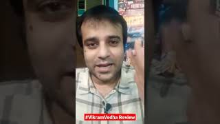 Vikram Vedha | Bollywood Movie Review | Hrithik Roshan, Saif Ali Khan