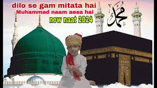 ''dilo se gam mitata hai Muhammad naam aesa hai beutyfull new naat sharif 2024''