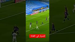 هدف الريال مدريد الاول عن طريق بنزيمة هدف روعة