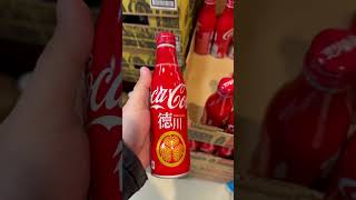 Coca cola in Japan #japanlife #japan #japanvlog #cocacola #drinks #supermarket #davaobloggers