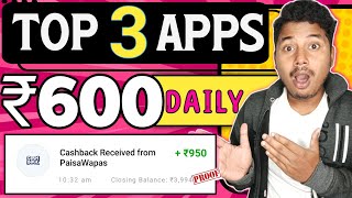 2022 Best Self Earning App | New Earning App Today | Best Earning App Without Investment