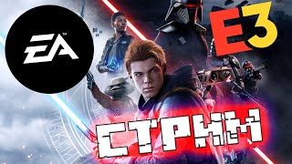 EA play - ЗВ го*но?