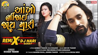 BECHAR THAKOR NEW SONG | Aankho Bhinjai Jaay Mari | Gabbar Thakor Gujarti Sed Song 2020 @VatDigitalHD​