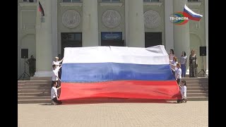 День России в Харцызске