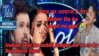 kishor Kumar super hit songs perform in Indian idol 😱 #oldisgold #viral #indianidol13 #youtubeshorts