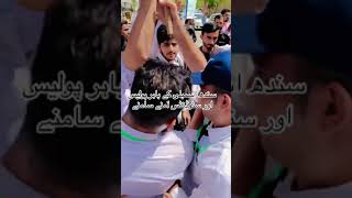 Sindh police vs student