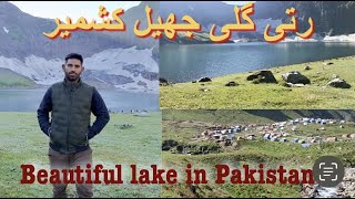 ratti gali lake | azad kashmir | Kashmir beautiful lake |