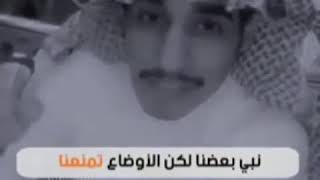 الشاعر محمد الفبر شعر الحب