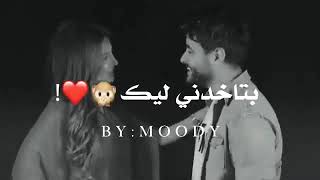 اجمل حالة واتساب ناصيف زيتون ❤️يارا