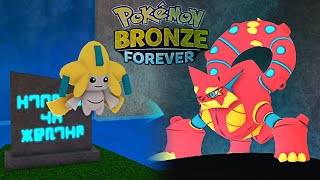 How to Catch Volcanion and JIrachi in Pokemon Brick Bronze | Project Bronze Forever | PBB