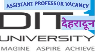 assistant professor vacancy 2020।  uttarakhand assistant professor vacancy 2020