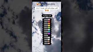 يلا نتعرف🙂