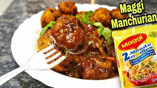 Maggi Manchurian Recipe | मैगी के क्रिस्पी मंचूरियन | Veg #manchurian  Recipe | #maggi  recipe