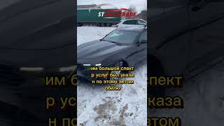 Выиграем и для вас! Купить авто из США под ключ stavtotrade.ru +79991373169 #автоизсша #автоподбор