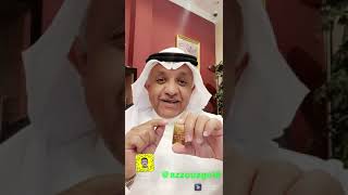 مراحل تسعير سبائك الذهب الصافي