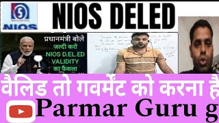 Nios DELED news today/nios DELED news/nios DELED news today supreme court/nios