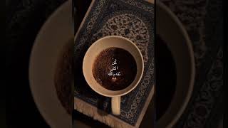 كن اكثر ثقه بالله