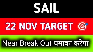 sail share latest news | sail share news | sail share price