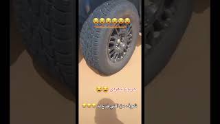 شوفو الفزعه هههه